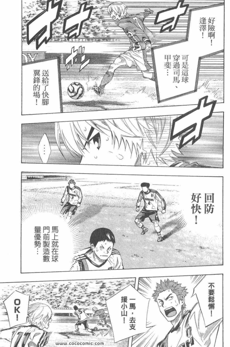 第 110 页