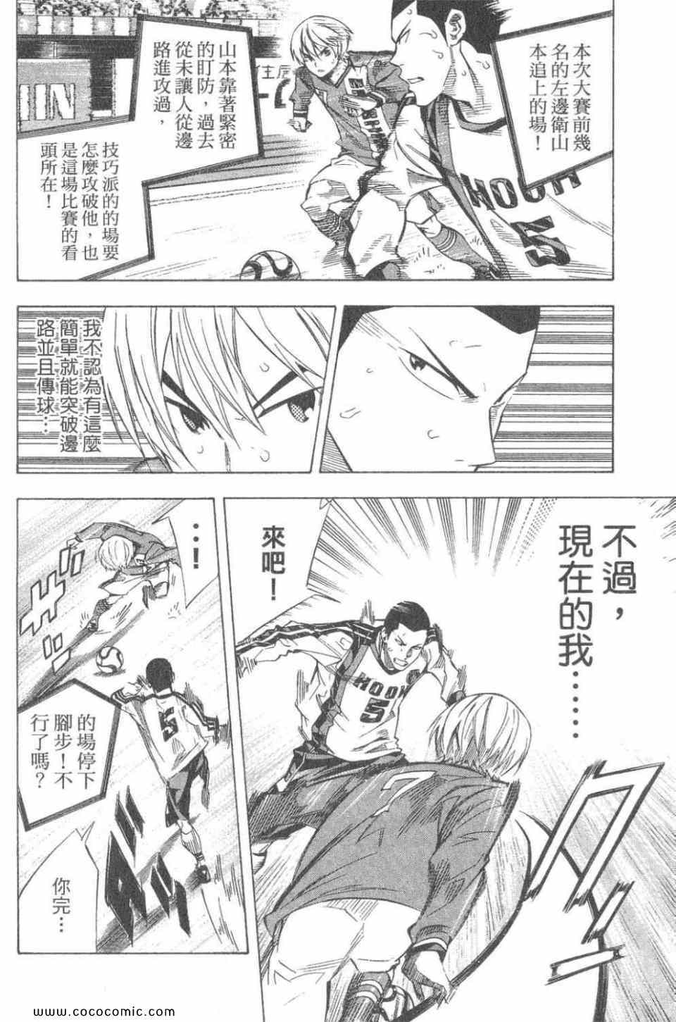 第 111 页