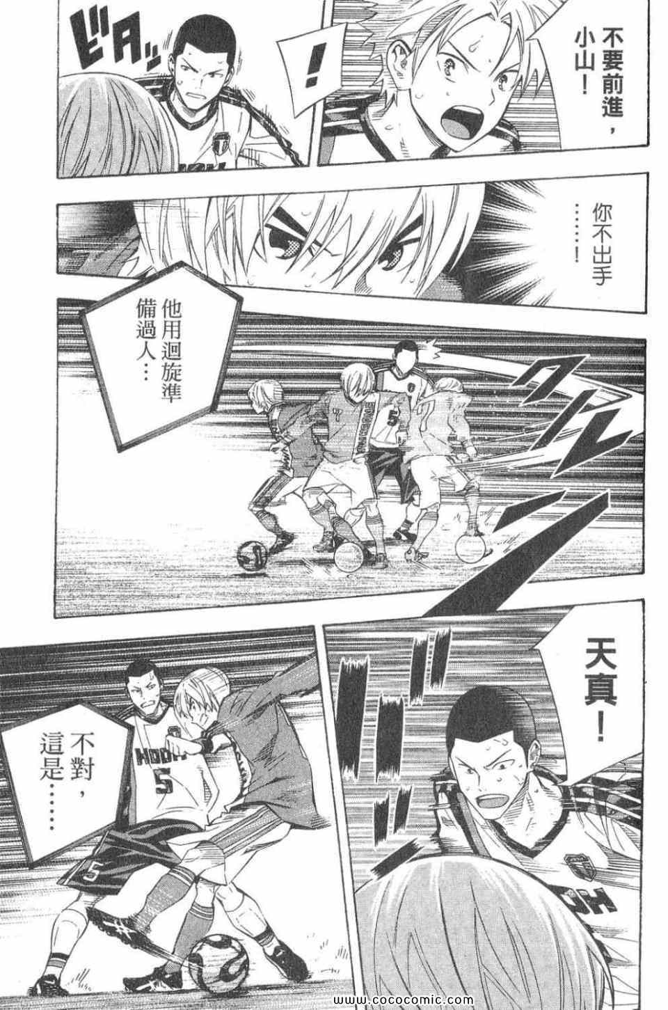 第 112 页