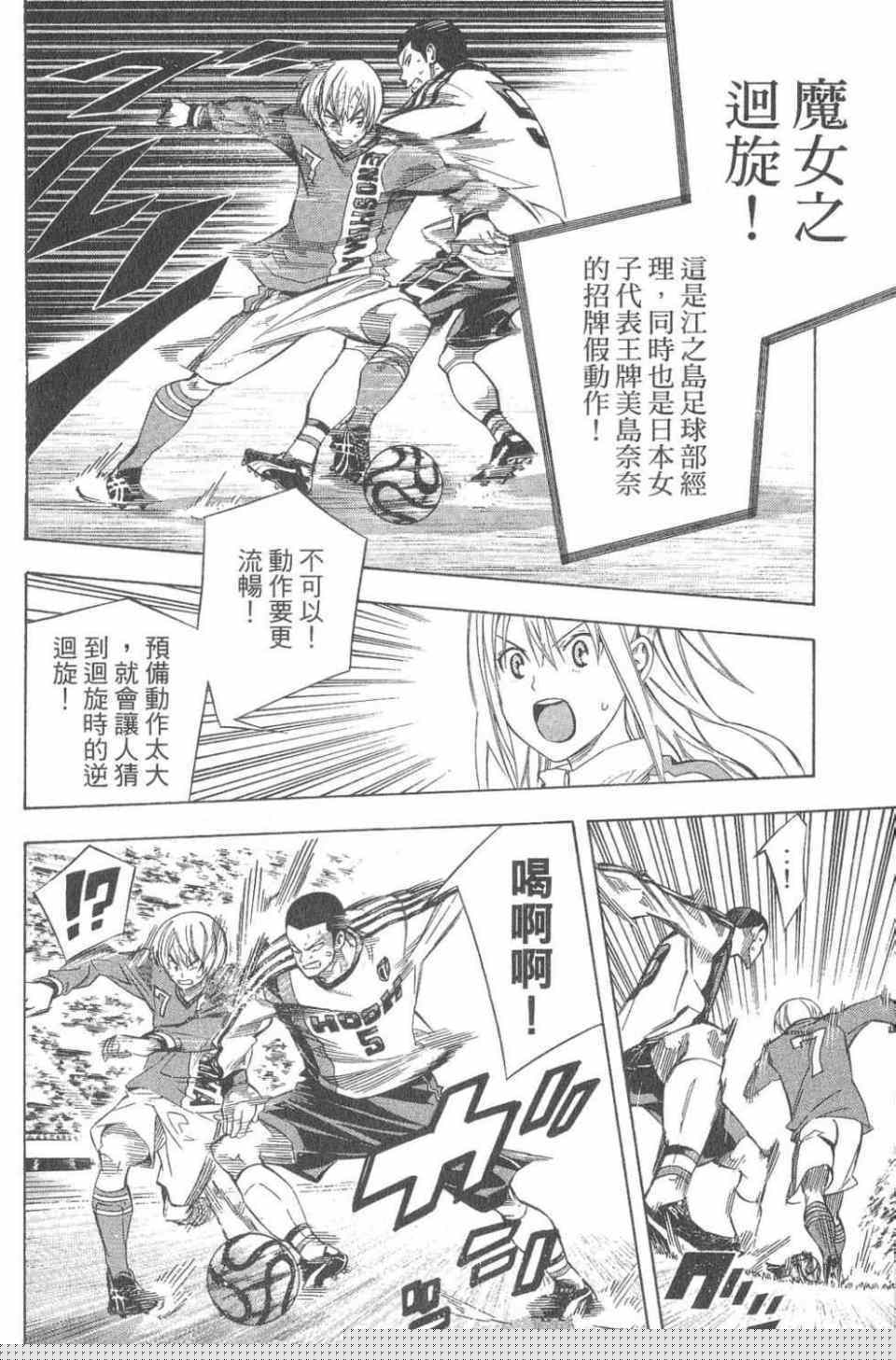 第 113 页