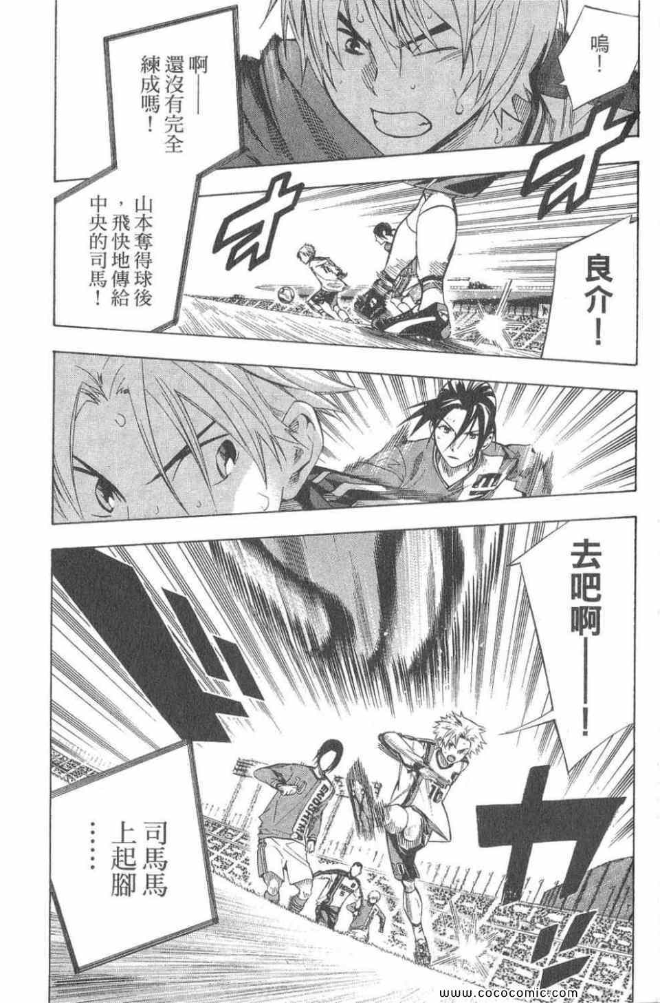 第 114 页