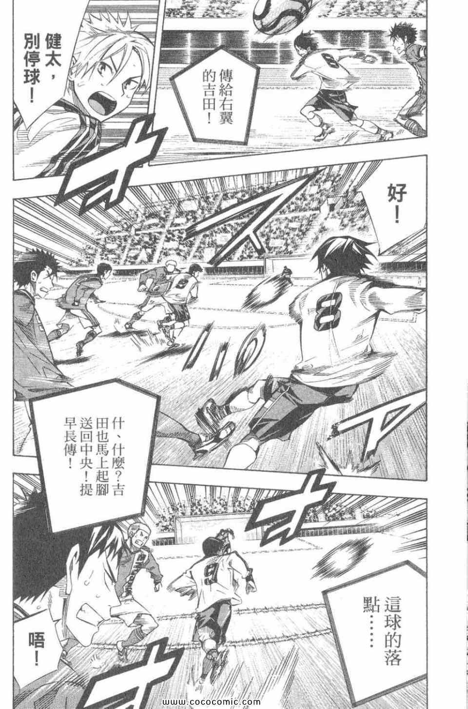 第 115 页