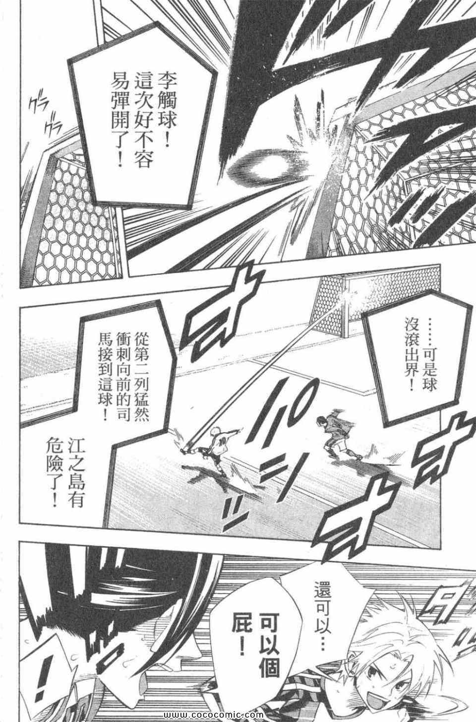 第 118 页