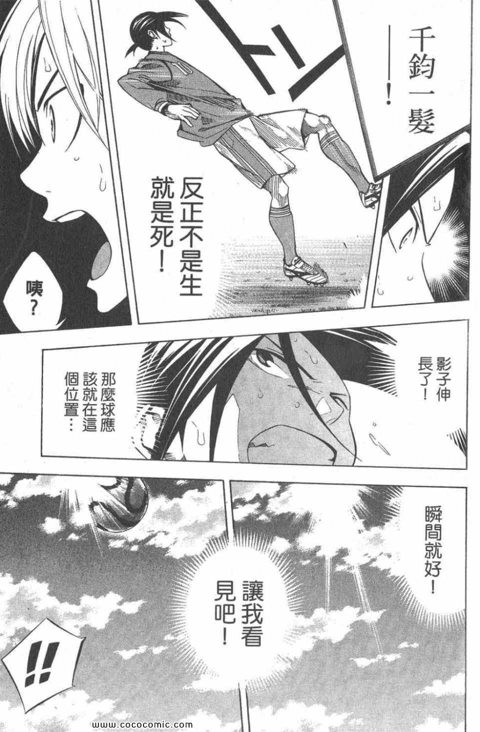 第 121 页