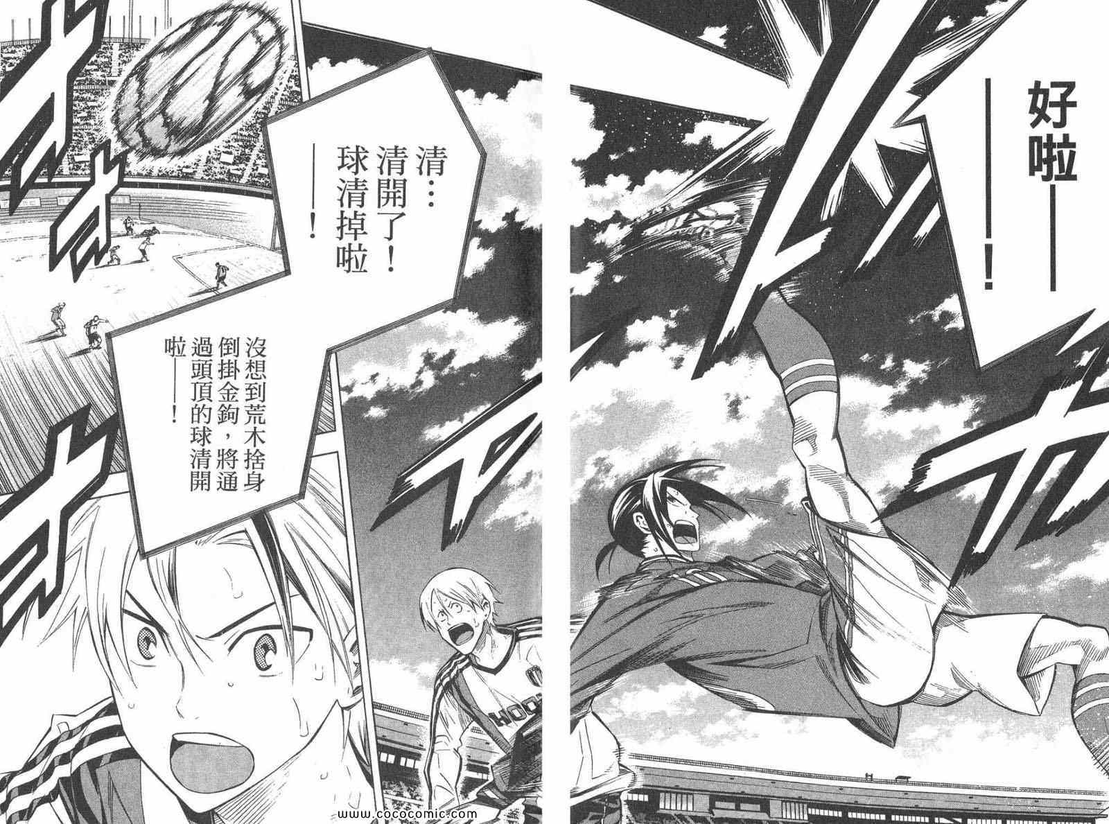 第 122 页