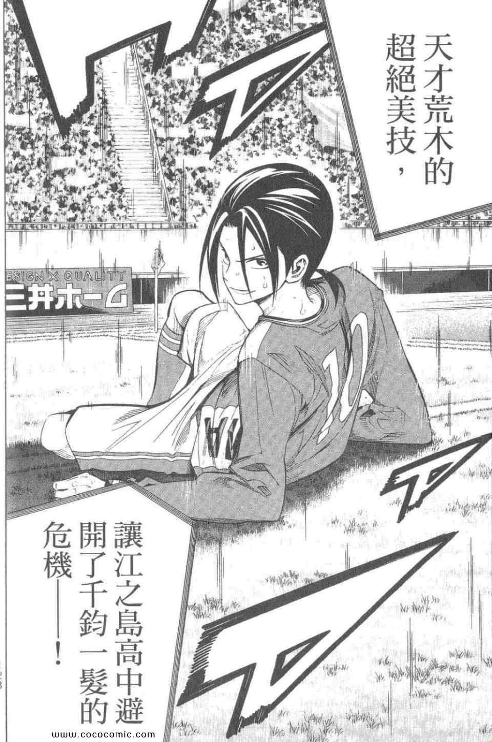 第 123 页