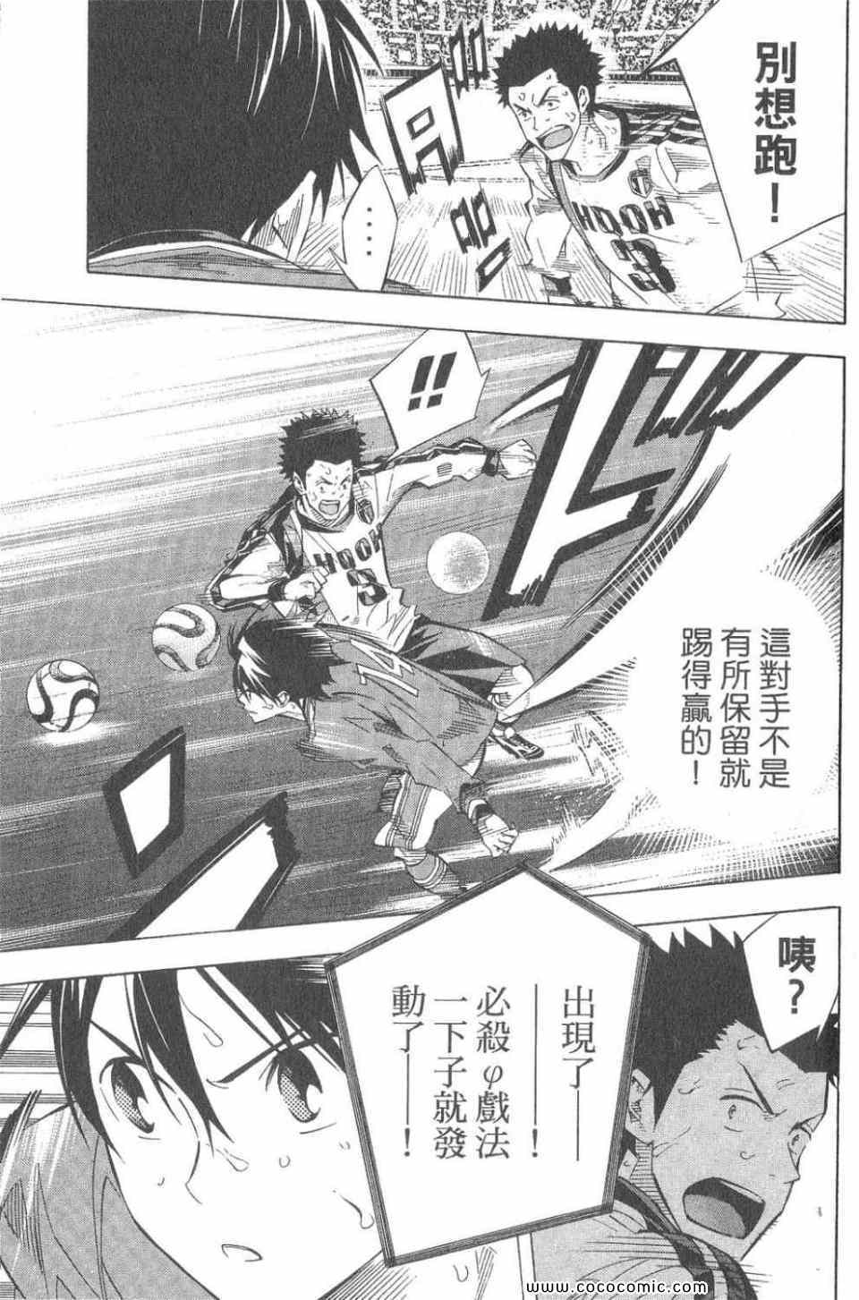 第 128 页