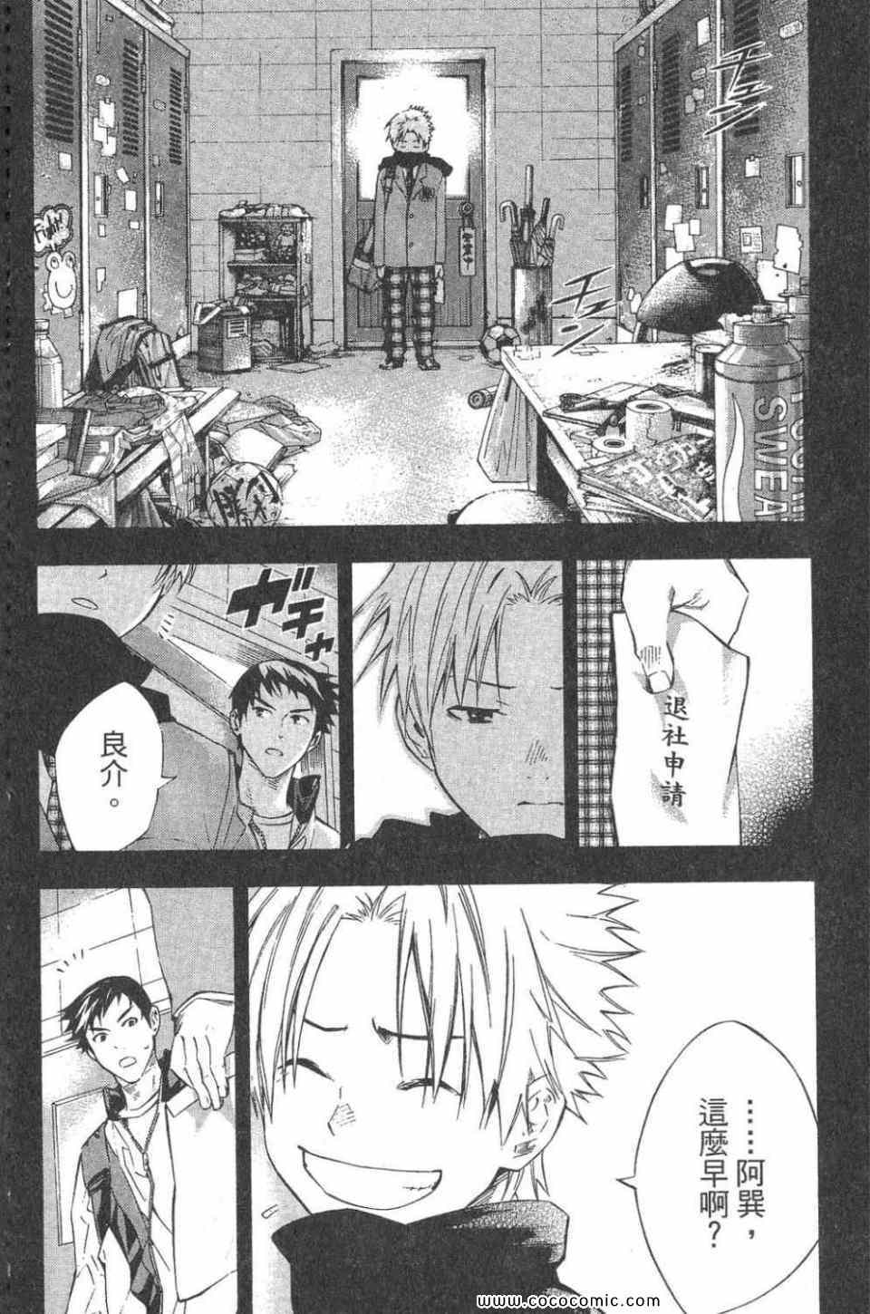第 13 页