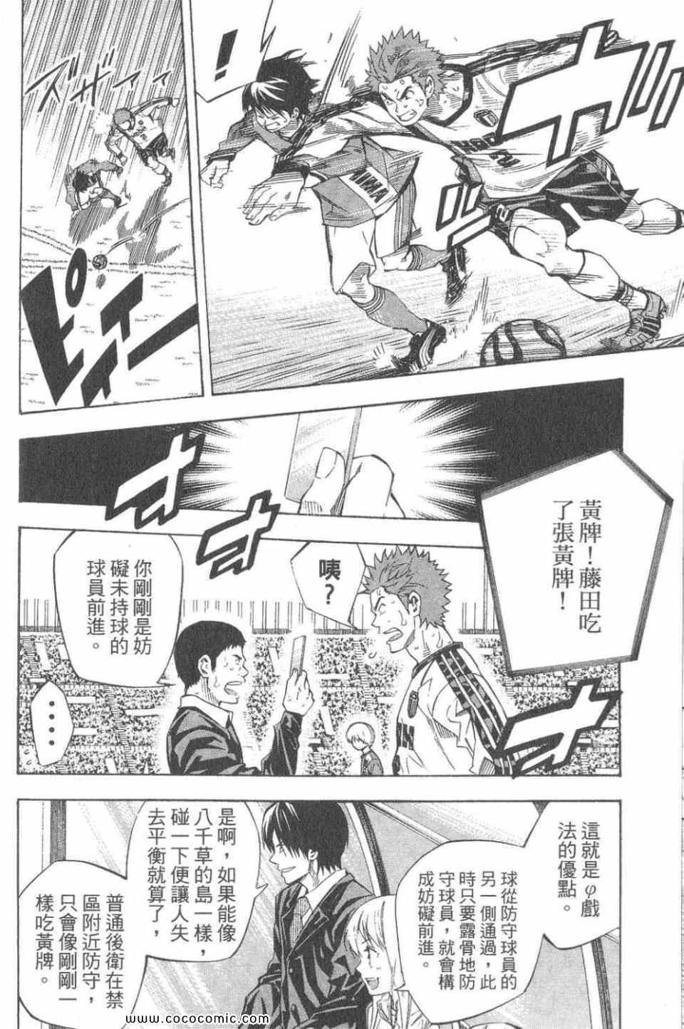 第 131 页