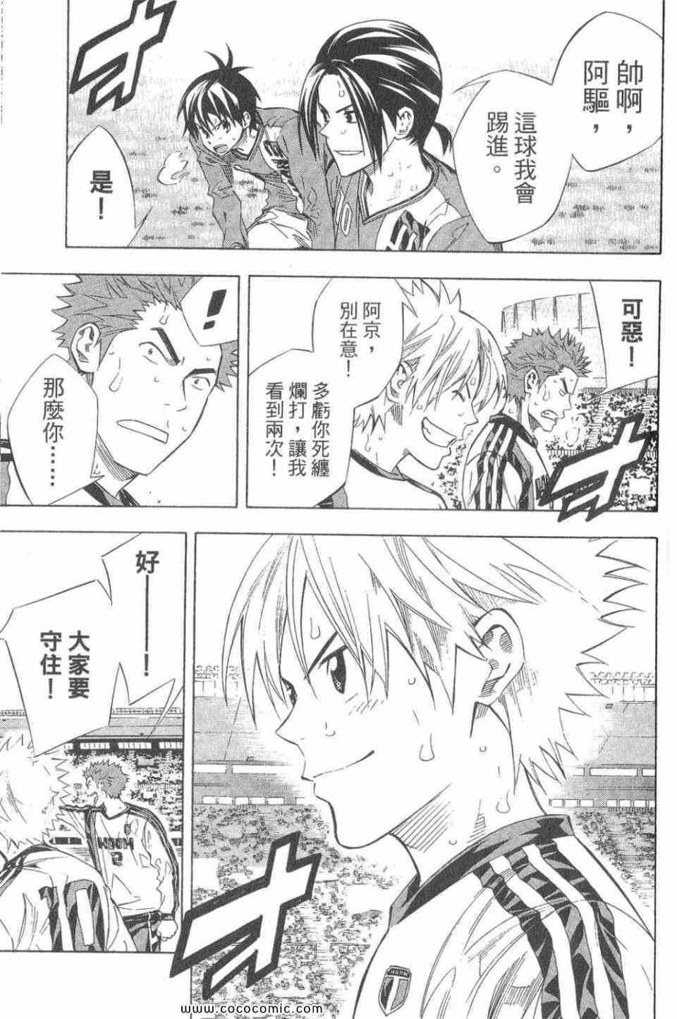 第 132 页