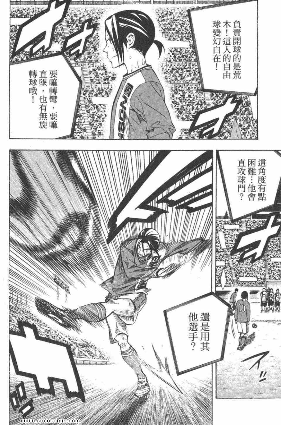 第 133 页