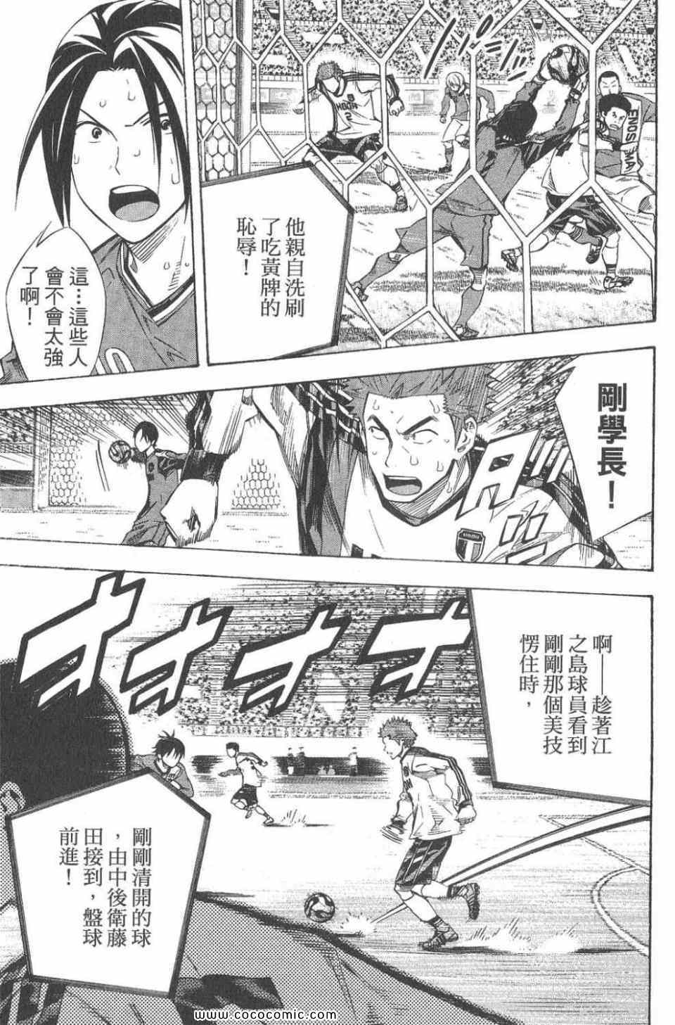第 136 页