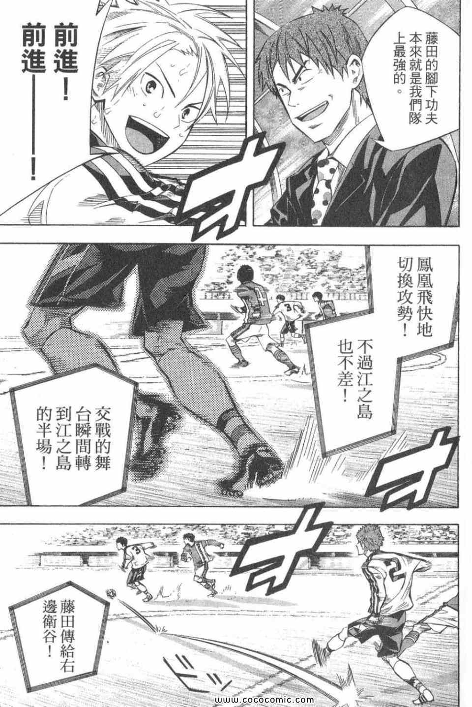 第 138 页