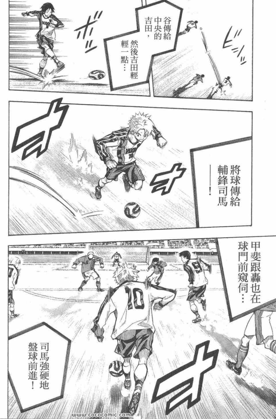 第 139 页
