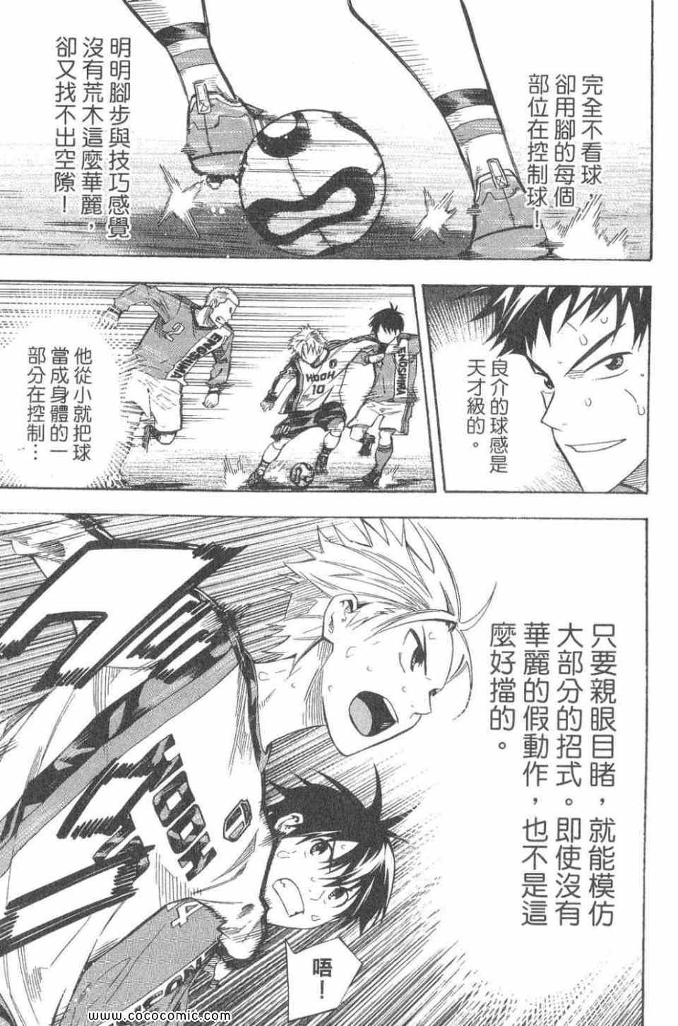 第 146 页