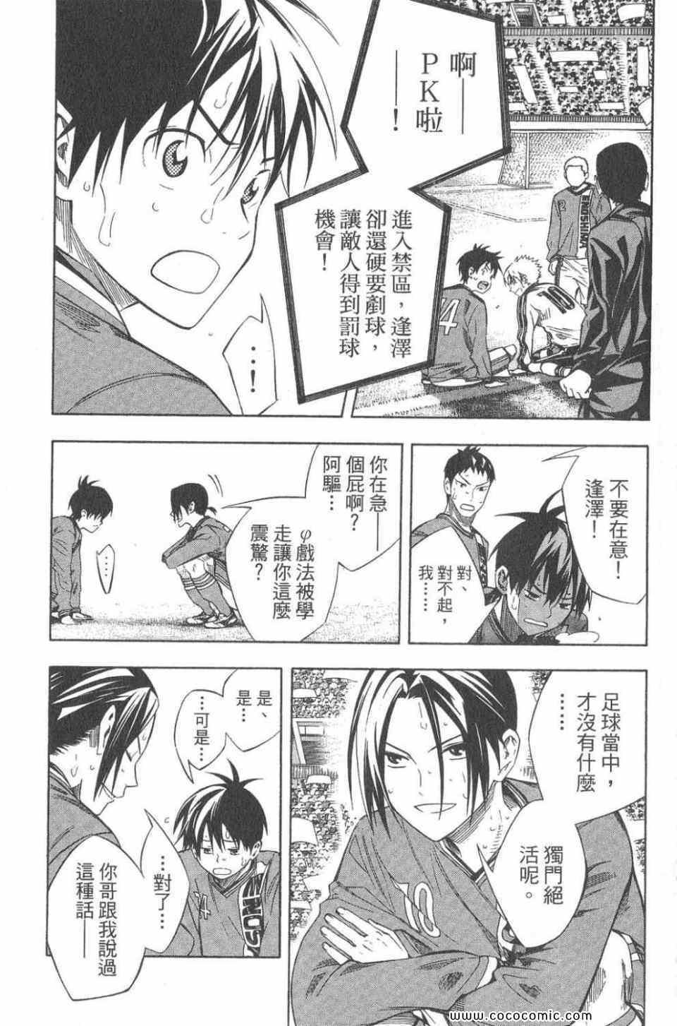 第 148 页