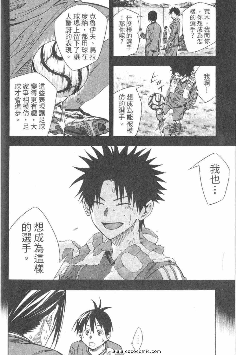 第 149 页
