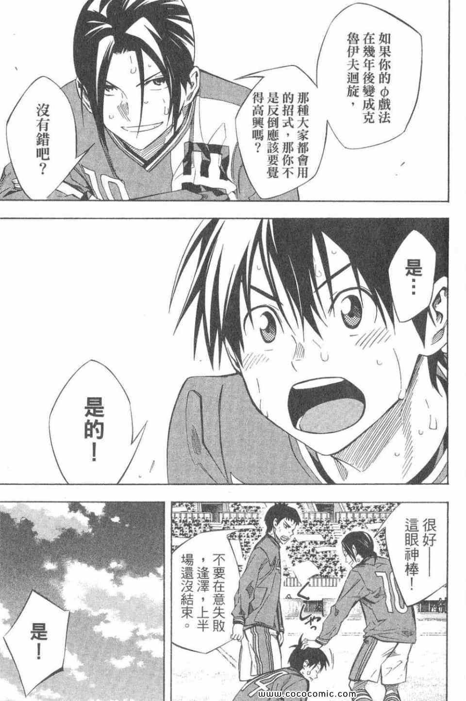 第 150 页