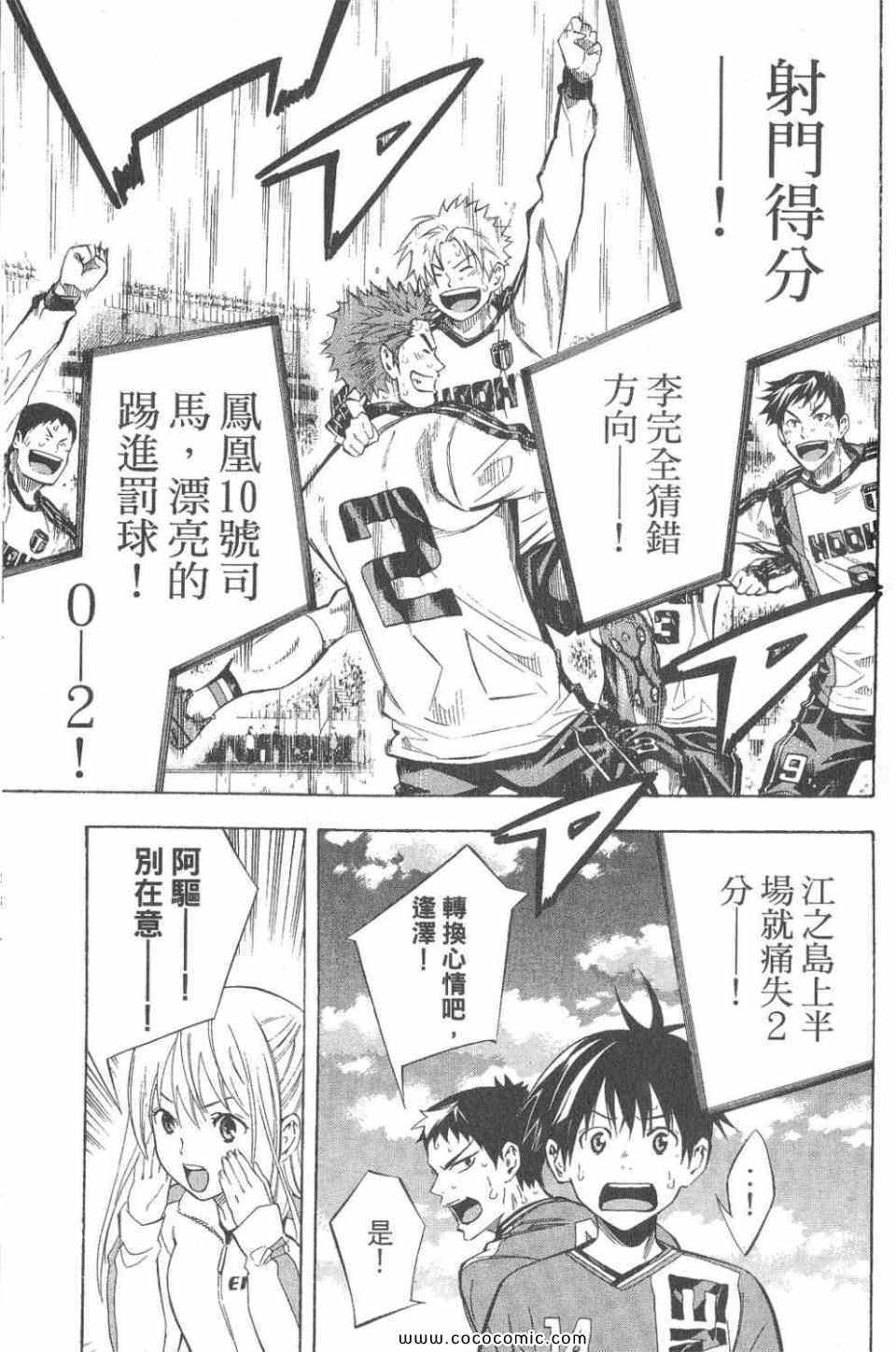 第 152 页