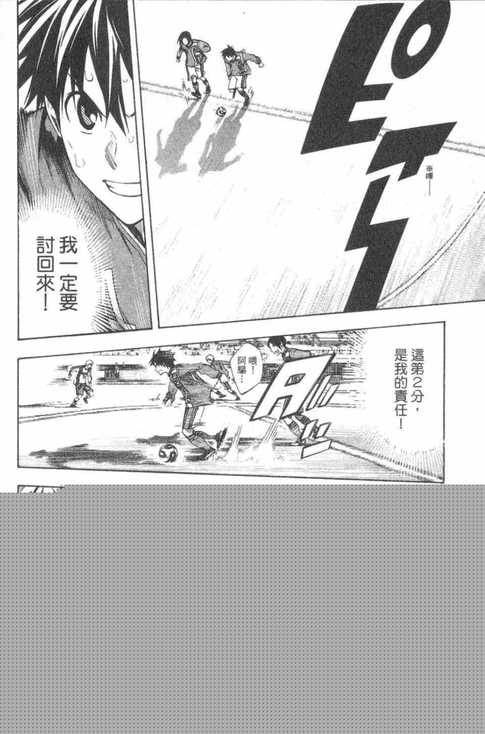 第 153 页