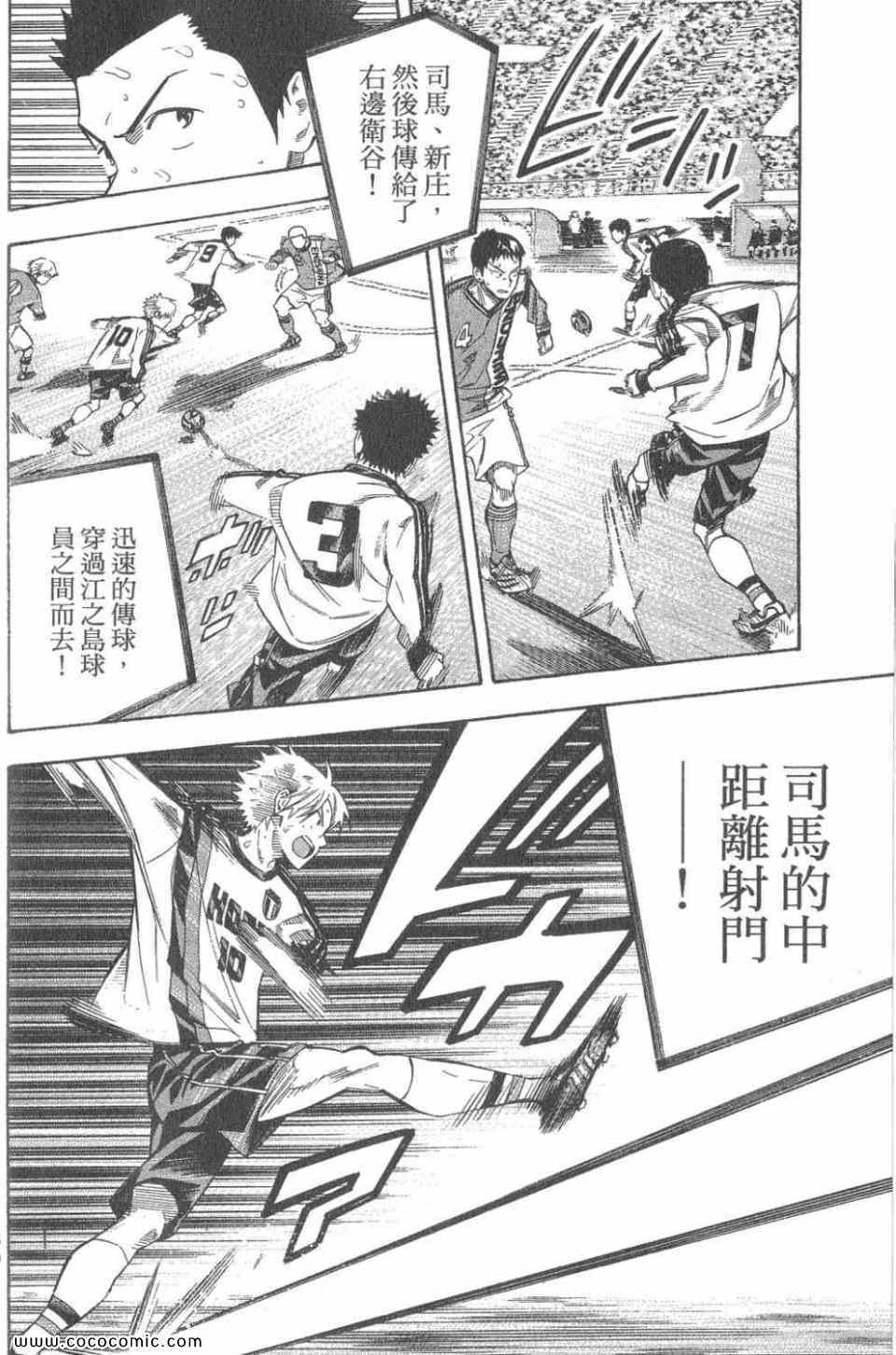 第 155 页