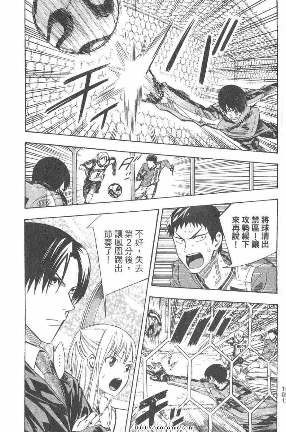 第 156 页