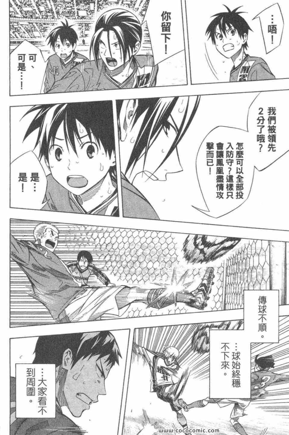 第 157 页