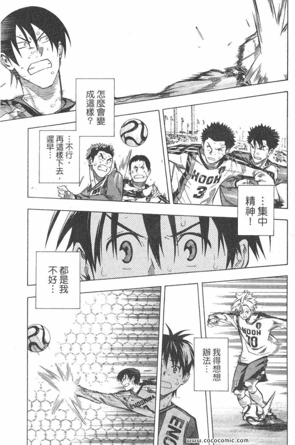 第 158 页