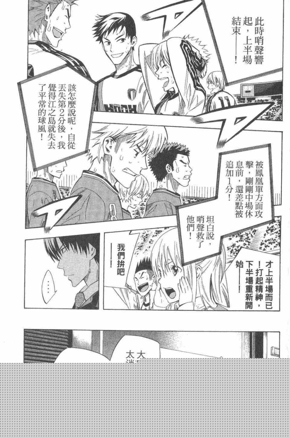 第 160 页