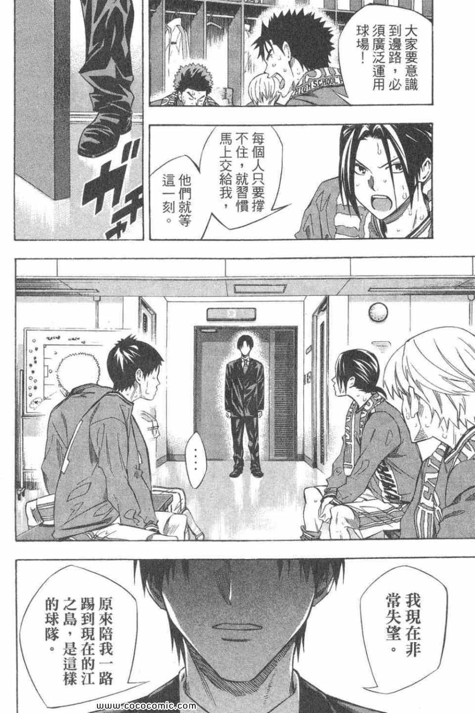 第 161 页