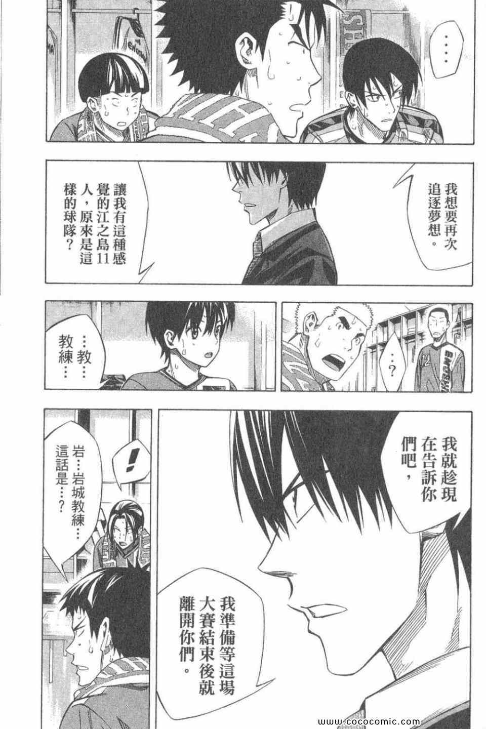 第 162 页