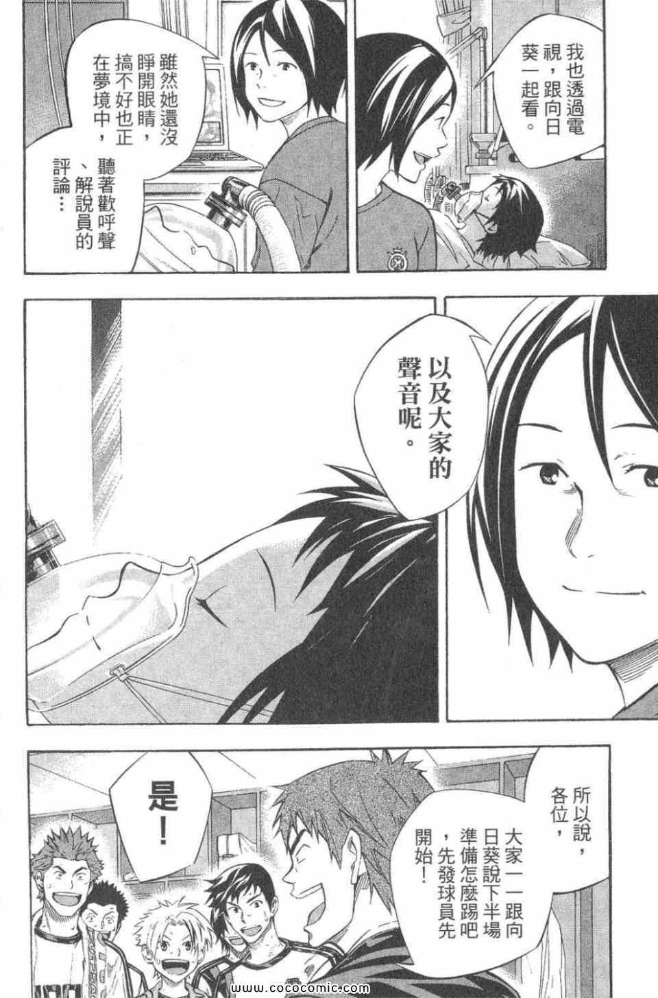 第 165 页