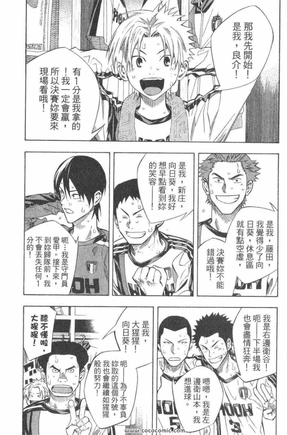 第 166 页