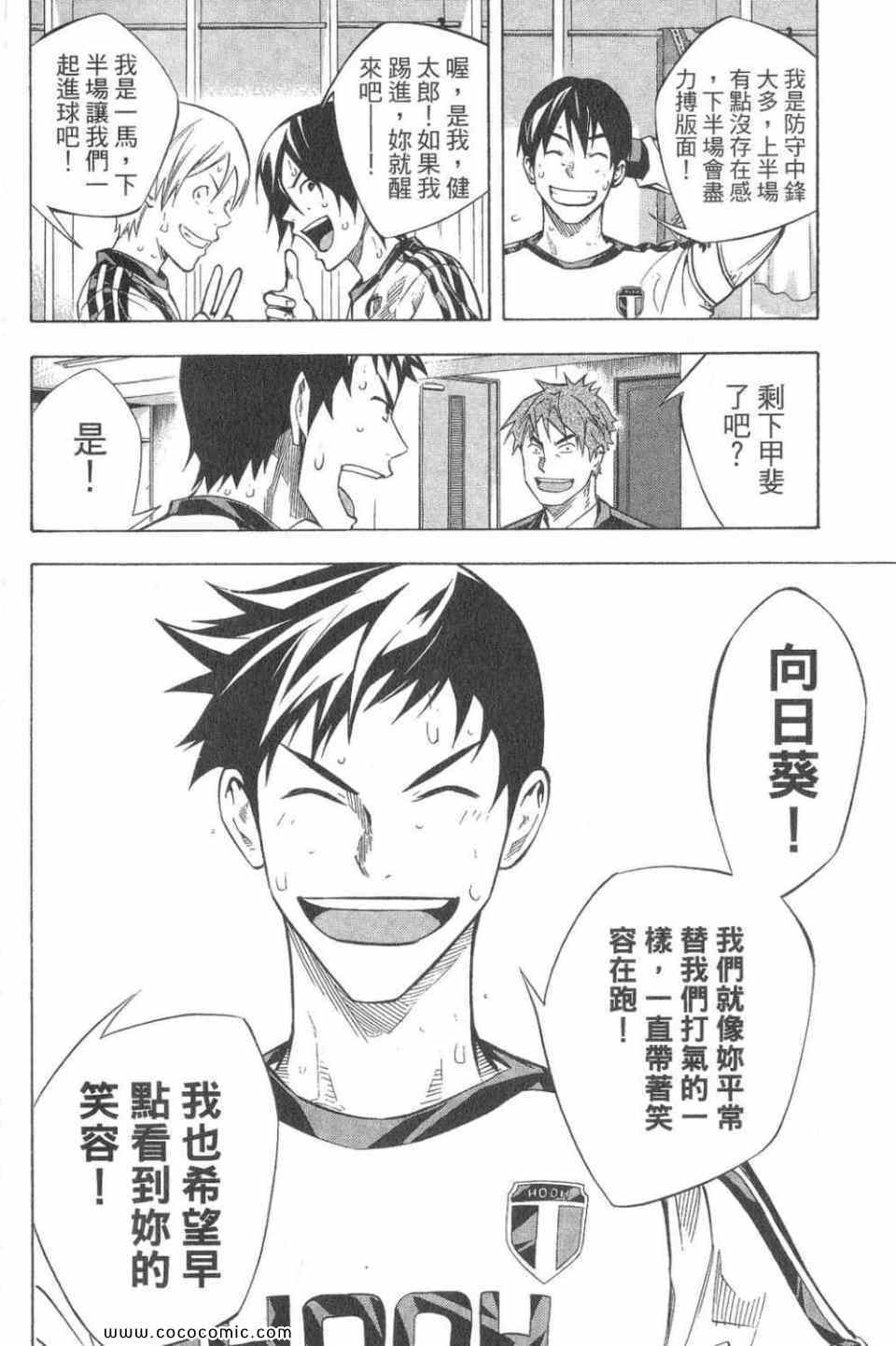 第 167 页