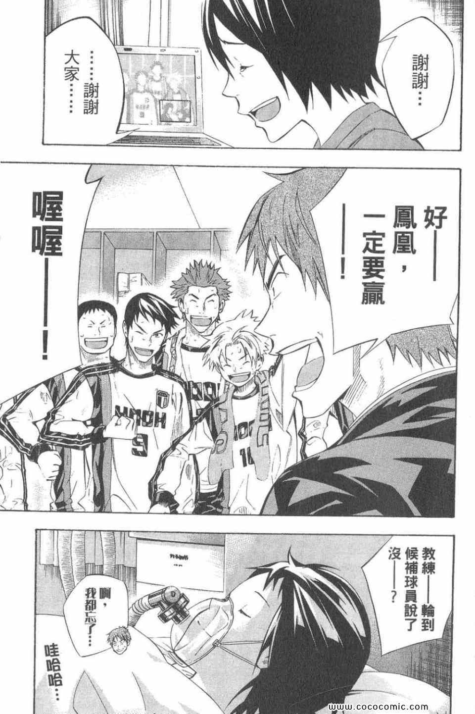 第 168 页
