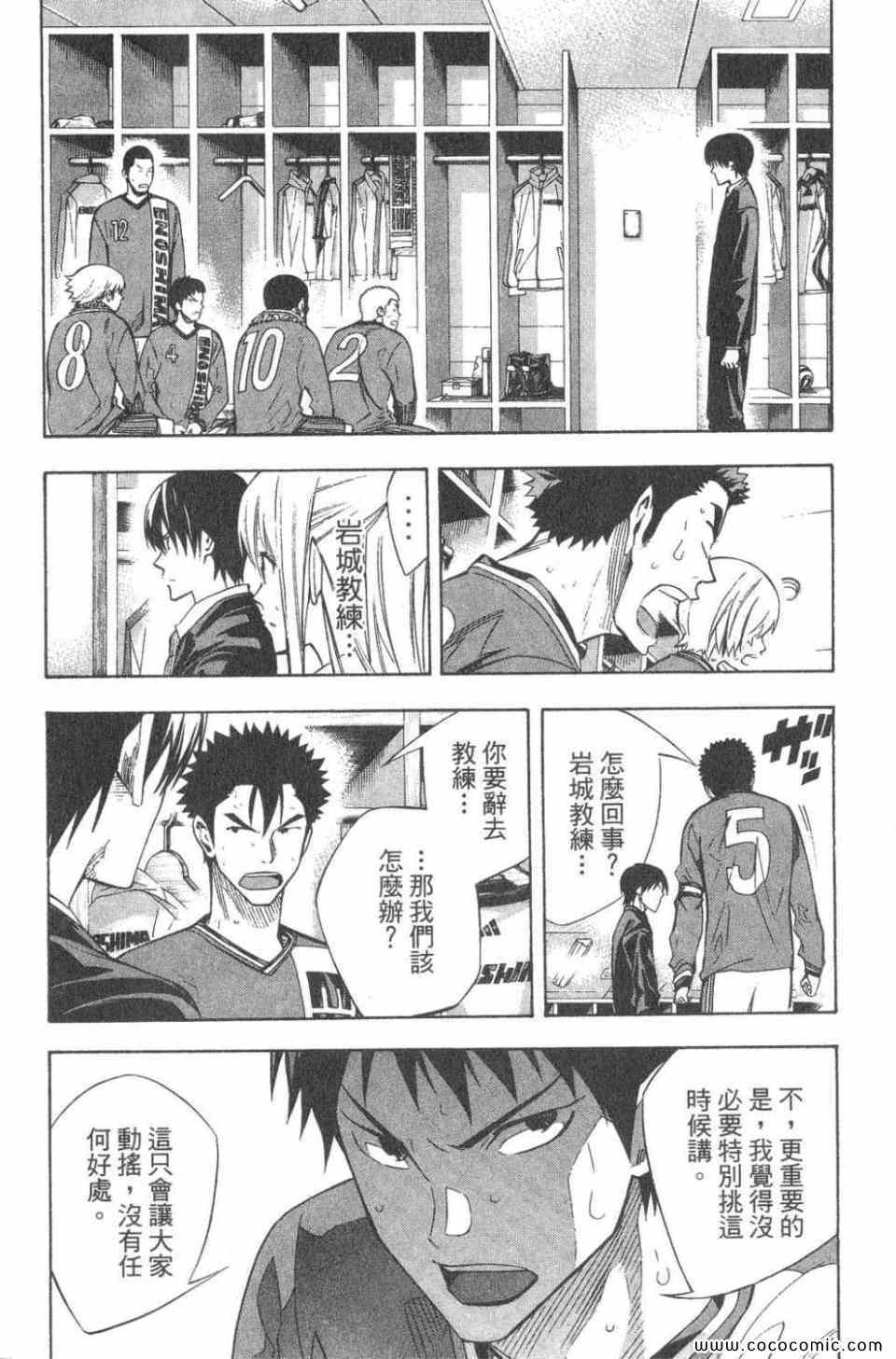 第 169 页
