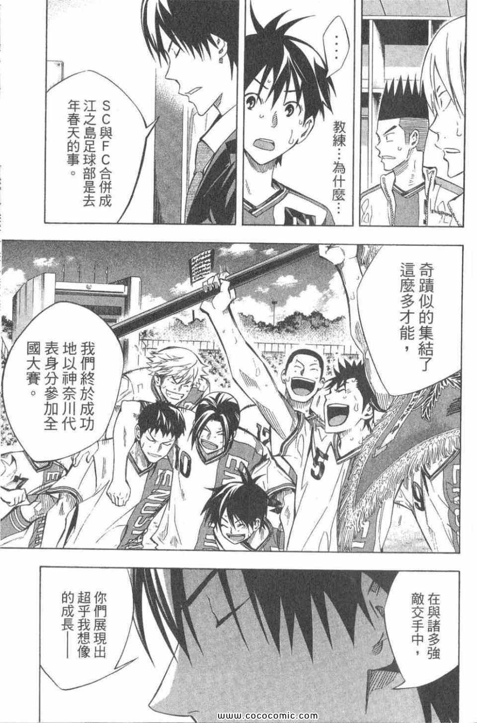 第 170 页