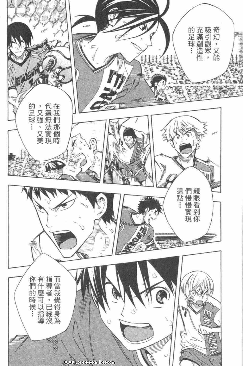 第 171 页