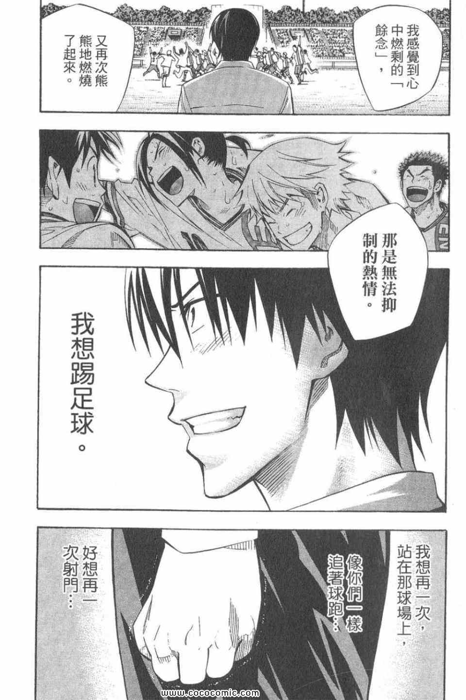 第 172 页