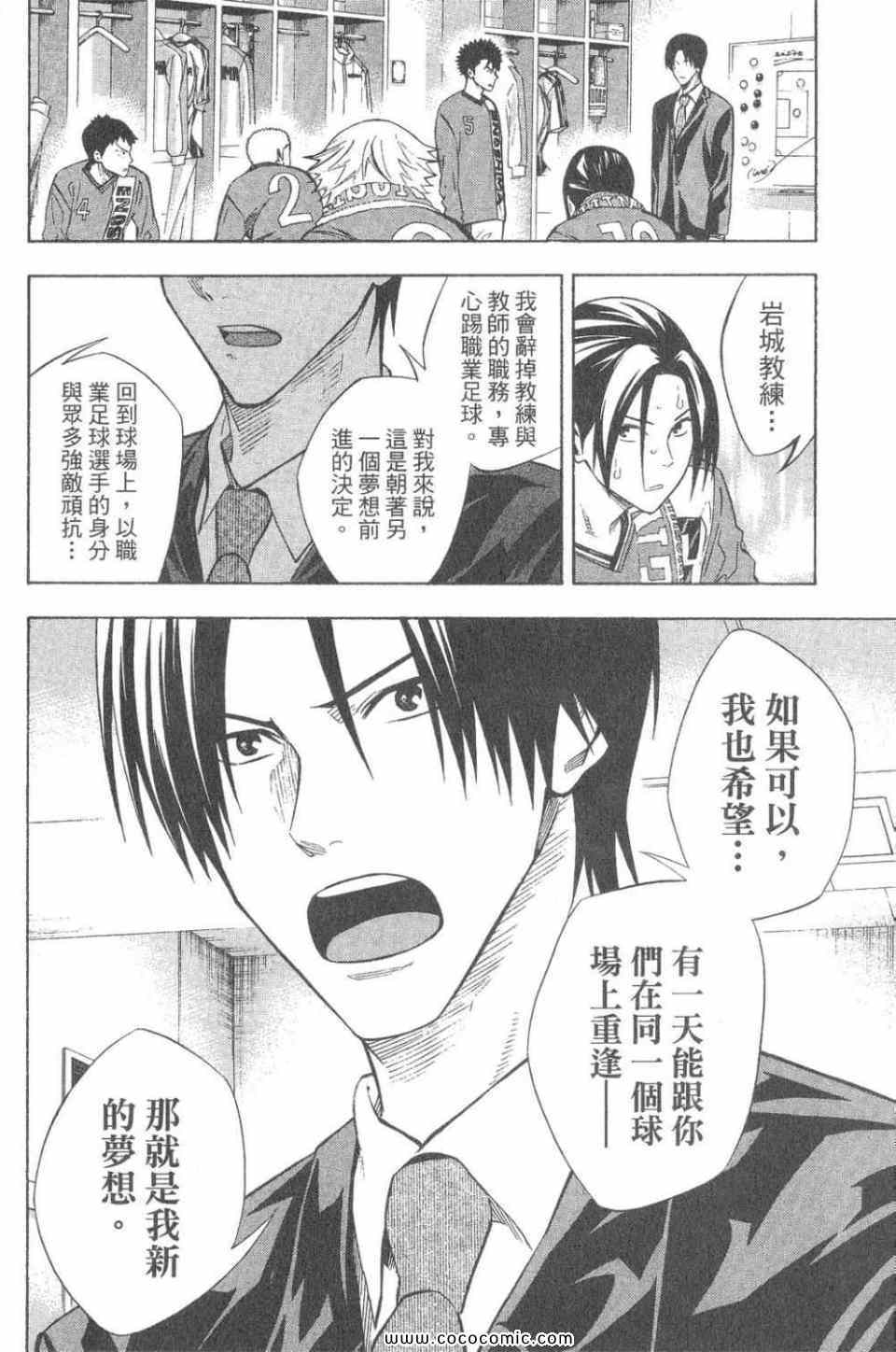 第 173 页