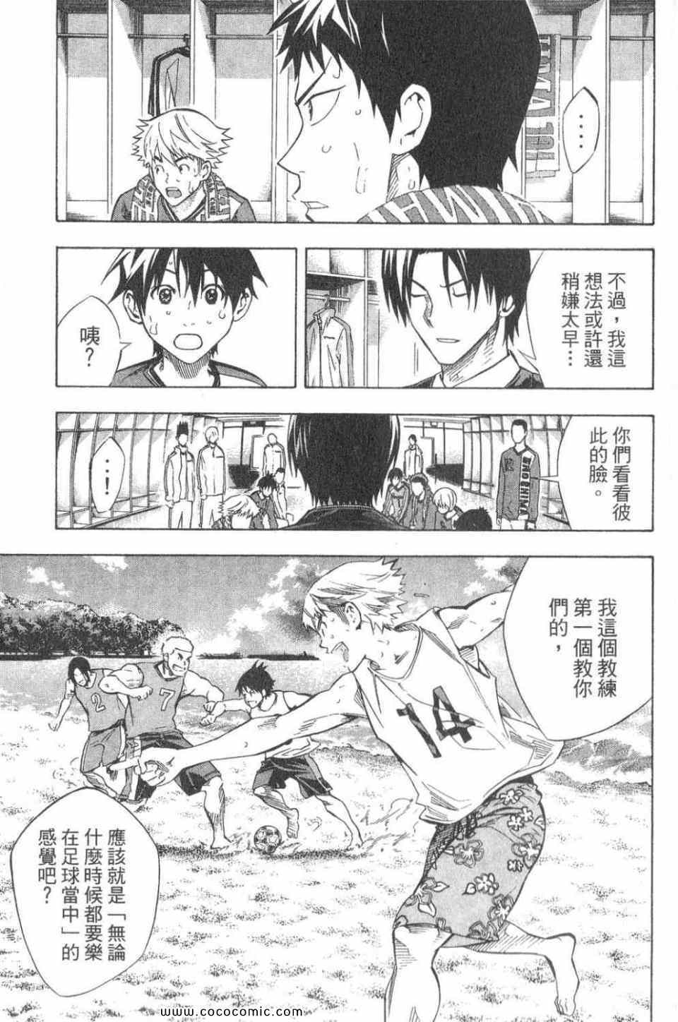 第 174 页