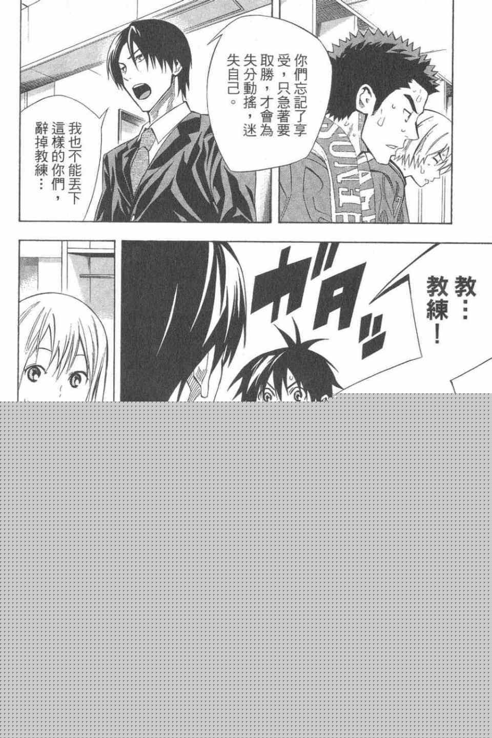 第 175 页