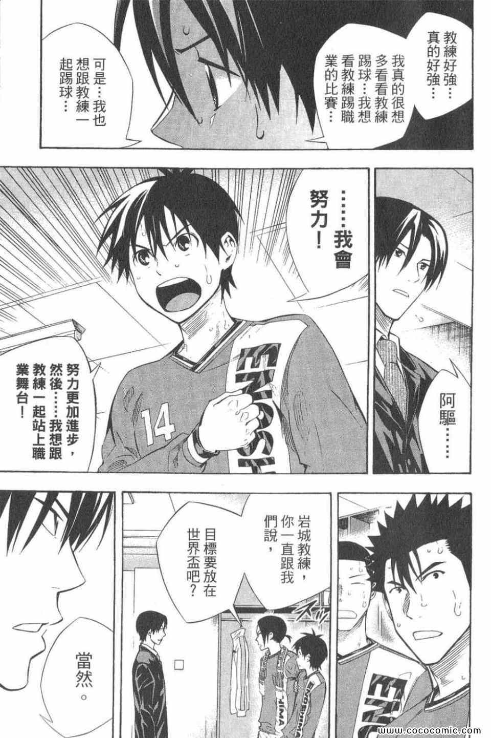 第 176 页