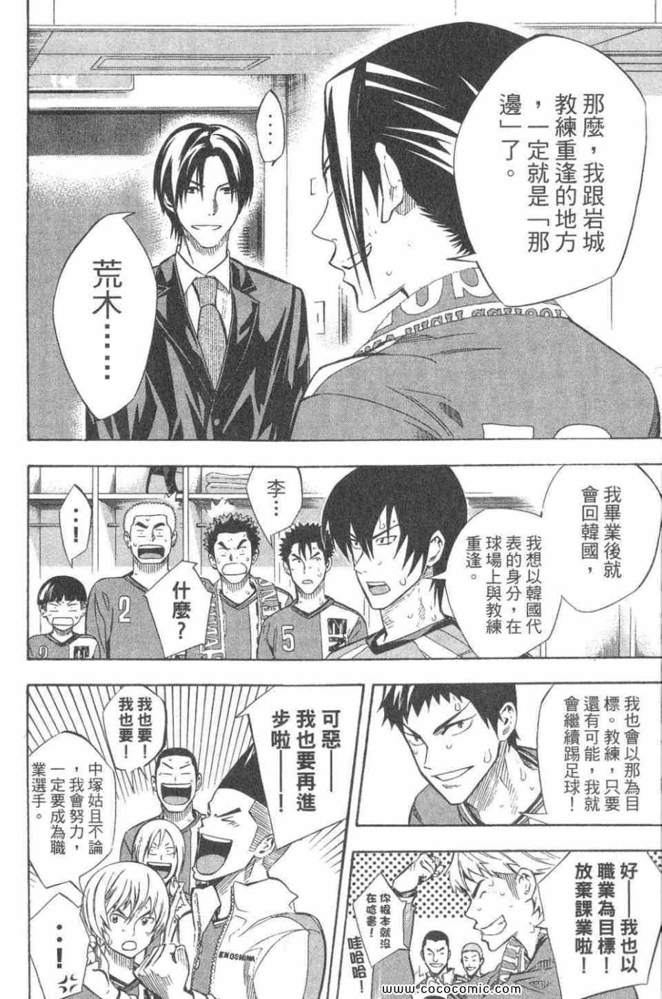 第 177 页