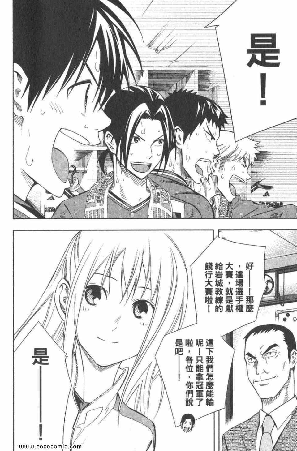 第 179 页
