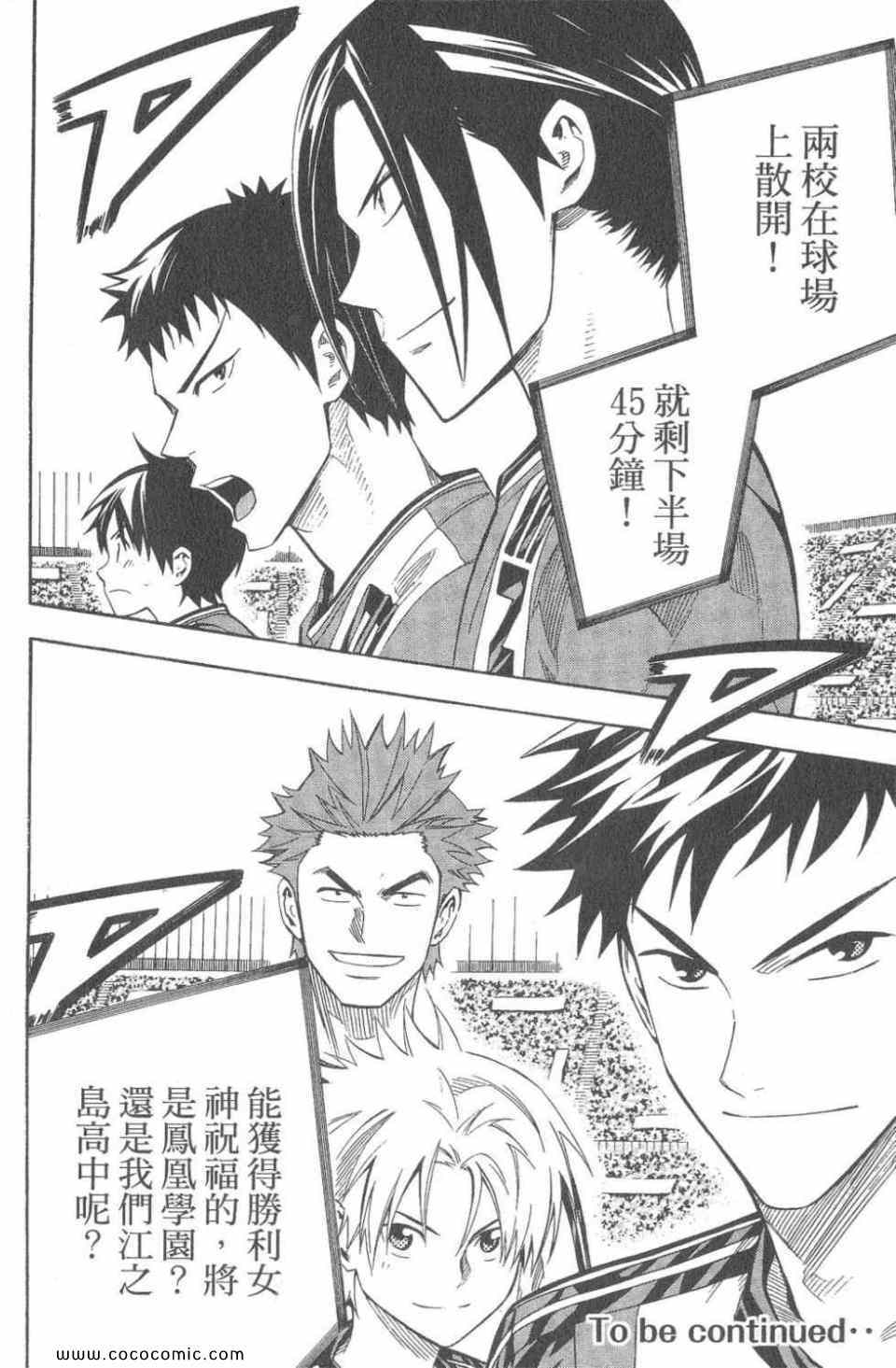 第 182 页