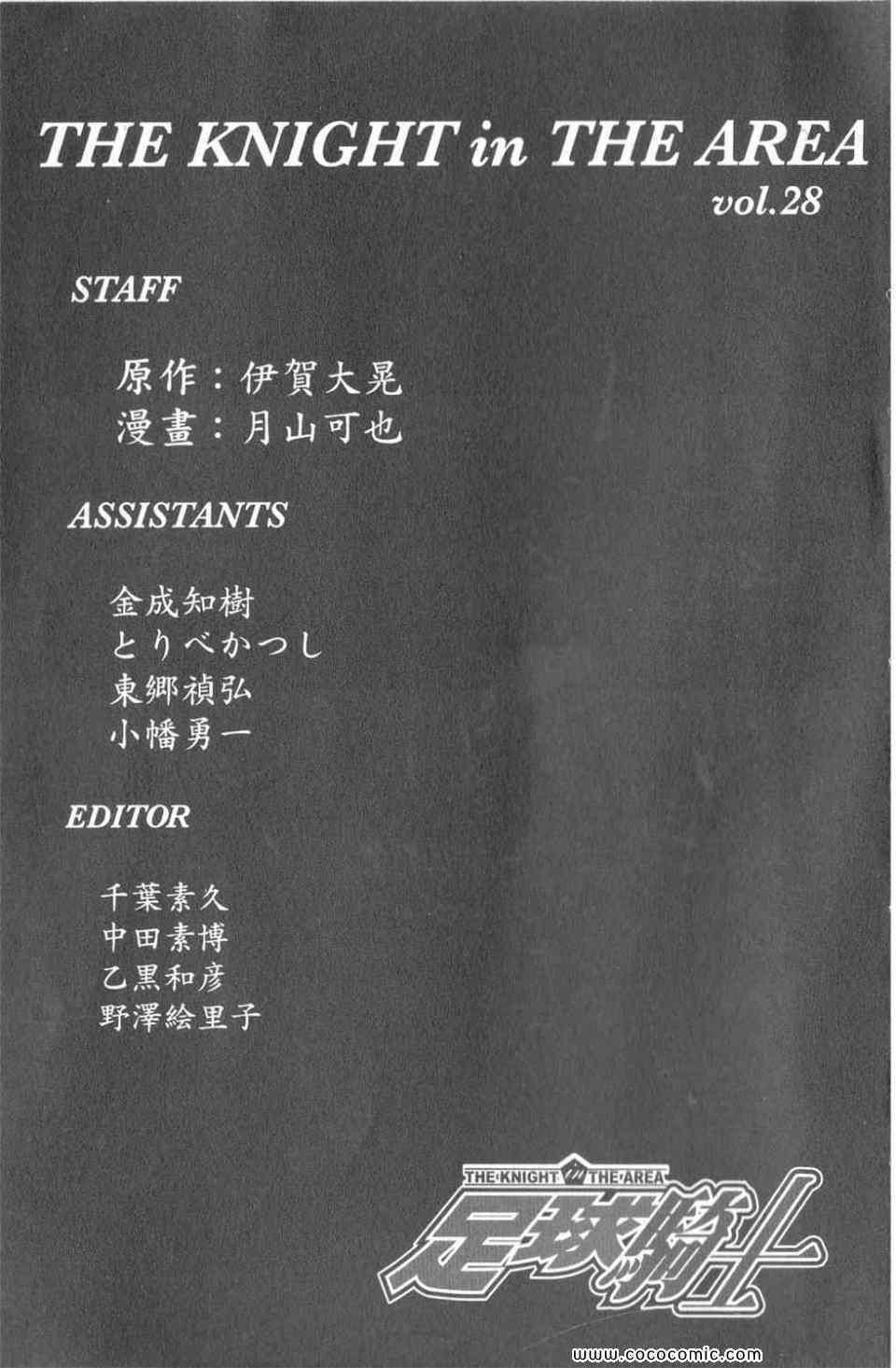 第 183 页