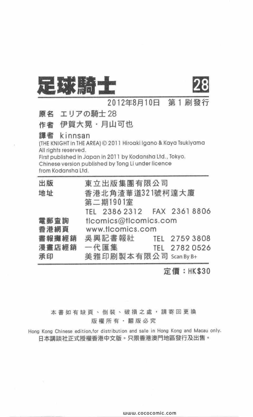 第 186 页