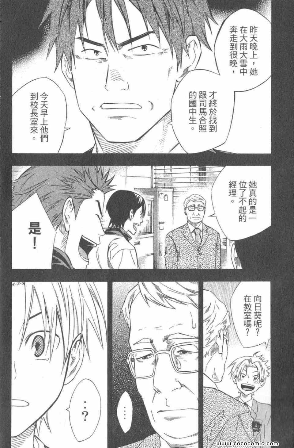 第 19 页