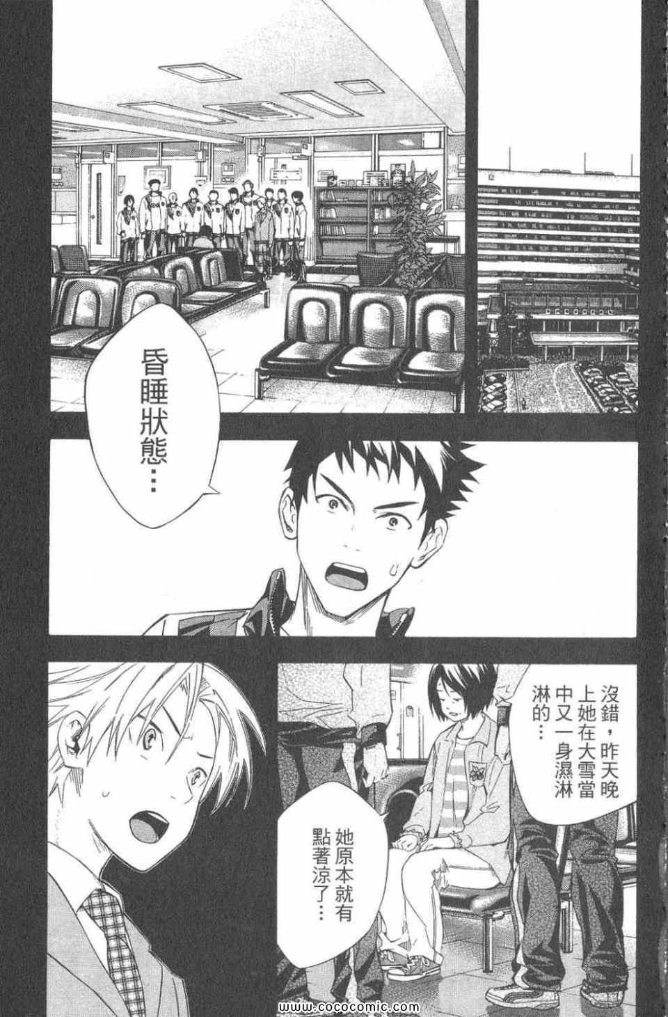 第 20 页